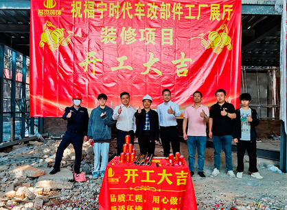 汽車文化辦公展廳裝修，為何都選擇名杰裝飾