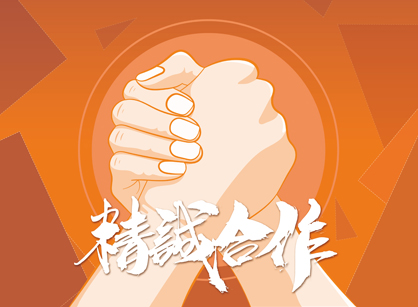 梅開二度！成功簽約灣頂會(huì)產(chǎn)業(yè)創(chuàng)新中心（廣州）辦公室定制裝修項(xiàng)目